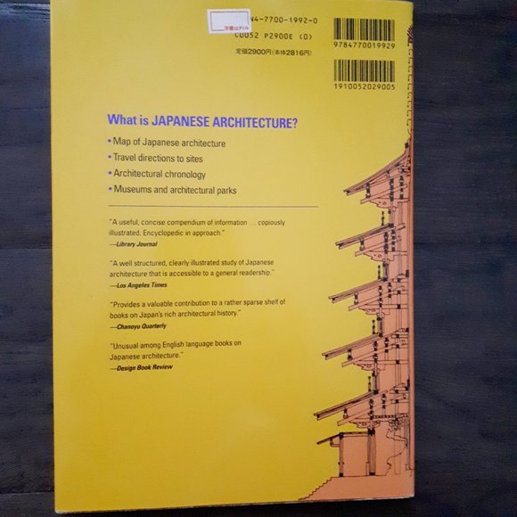 What is Japanese Architecture? Book - Picture 2 of 6